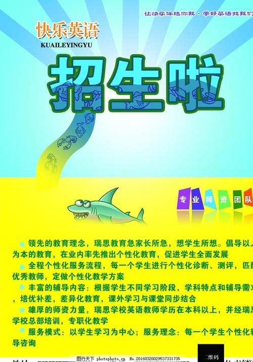 圣埃蒂安大学国际商务文凭证书